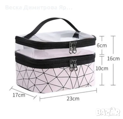 Козметичен органайзер на две нива за пътуване с дръжка HZH17, снимка 6 - Други - 48240734