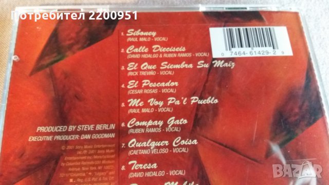 los super SEVEN, снимка 5 - CD дискове - 31621979