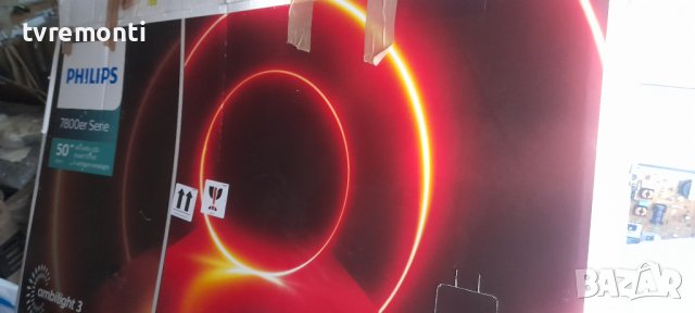 POWER board TPV 715GA008-P01-000-003M TPT500-PV5D.Q Rev.S01G for Philips 50PUS7855/12, снимка 8 - Части и Платки - 36583073