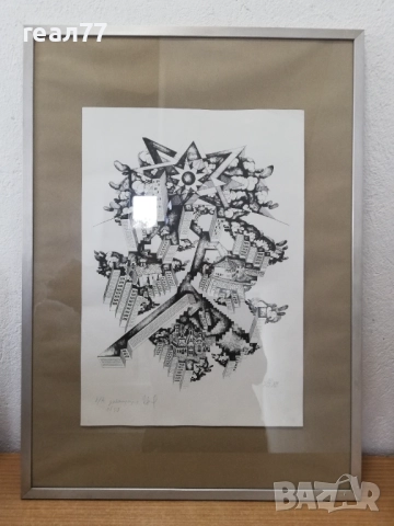 До 10.12.25!ОБЩА ЦЕНА