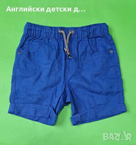 Английски детски къси ленени панталони-NEXT , снимка 1