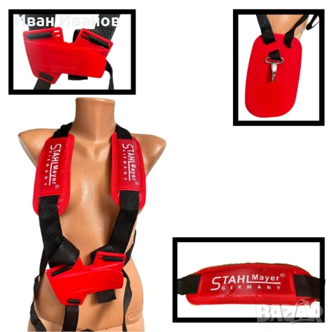 Самар за тример