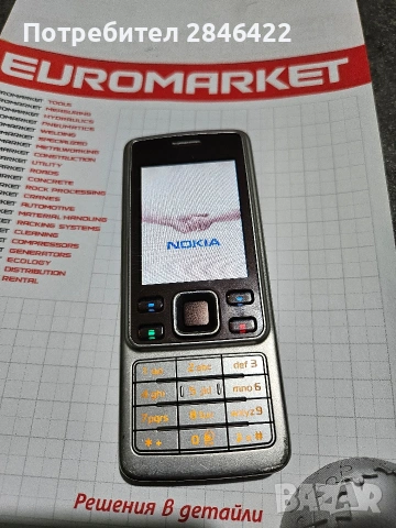 Nokia 6300с
