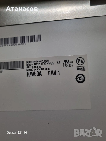 матрица 15.6 лед , снимка 2 - Части за лаптопи - 54007548