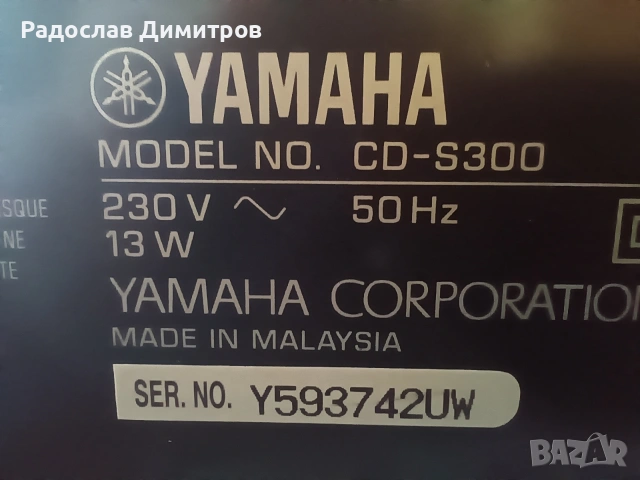 Yamaha CD S-300, снимка 7 - Ресийвъри, усилватели, смесителни пултове - 53140825