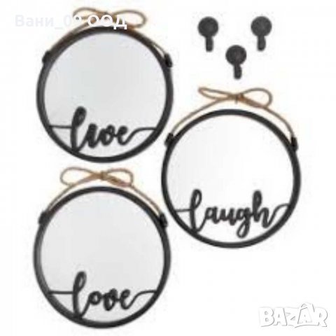 Страхотен сет от 3 огледала с дръжки