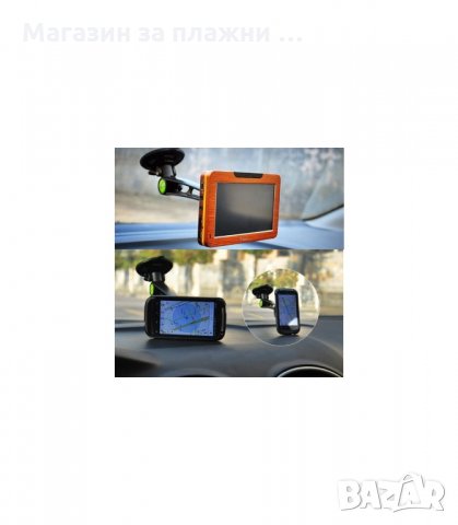 Универсална Нано стойка за кола за телефон или GPS - код 0608, снимка 2 - Аксесоари и консумативи - 34447387