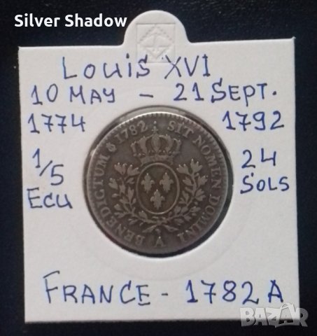 Монета Франция 1/5 Екю 1782 А - Луи XVI, снимка 1 - Нумизматика и бонистика - 35459265