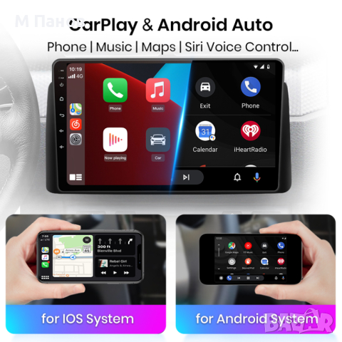 Мултимедия Android за Ford focus Mondeo Transit Fiesta Kuga C-Max S-Max Connect Fusion Galaxy, снимка 6 - Аксесоари и консумативи - 44762942