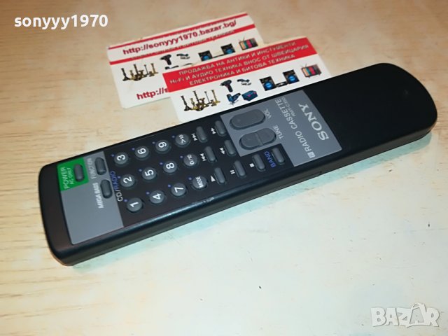 SONY RMT-C350 RADIO CASSETTE REMOTE CONTROL 0409221442, снимка 7 - Други - 37896253