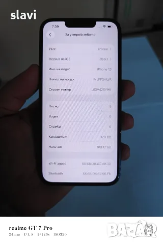 iPhone 13 128GB Батерия 86%, снимка 11 - Apple iPhone - 55980372