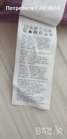 Belstaff Sweatshirt Cotton Mens Size 50/L ОРИГИНАЛ! Мъжка Блуза!, снимка 12 - Блузи - 48706448