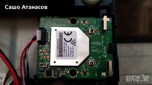 Hisense LTDN50K2204WSEU със счупена матрица ,RSAG7.820.5687 /ROH ,RSAG7.820.5842 /ROH ,T500HVD02.0, снимка 14 - Части и Платки - 30769347