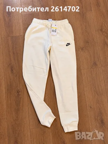 НОВО * Дамско долнище на Nike 