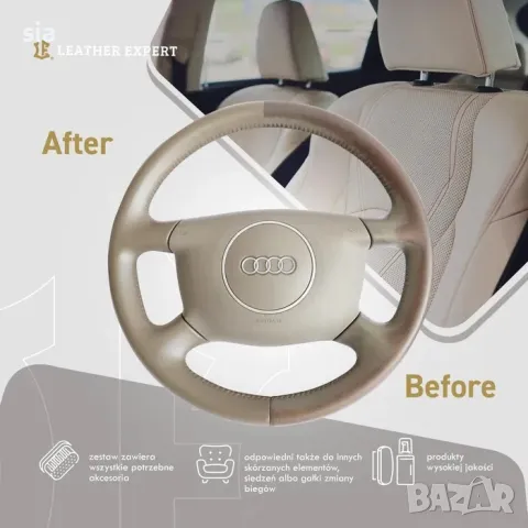 Комплект за почистване и обновяване на кожа, за волан,седалки и кожени елементи,черен,leather expert, снимка 7 - Аксесоари и консумативи - 48793051