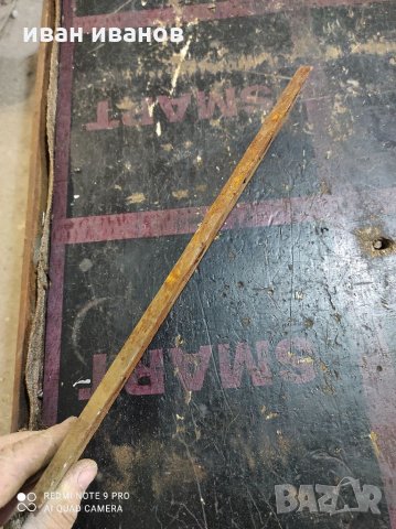Нож Балирачка, снимка 3 - Селскостопанска техника - 33994880