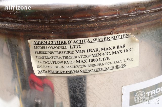 Омекотител, снимка 4 - Обзавеждане за заведение - 34127881