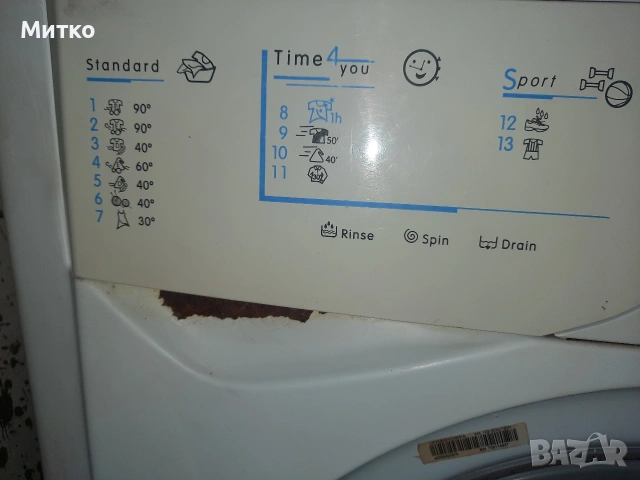 Автоматична пералня Индезит INDESIT модел WIL 105, снимка 11 - Перални - 53190046