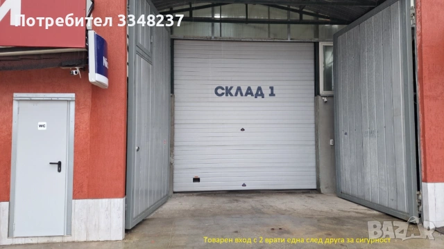 СКЛАД ПОД НАЕМ, снимка 5 - Складове - 54138388