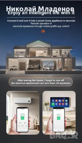 Умен електромер 63А WiFi (TOB9-63M), снимка 7 - Друга електроника - 48519800