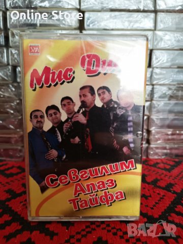 Севгилим Апаз Тайфа - Мис Диби