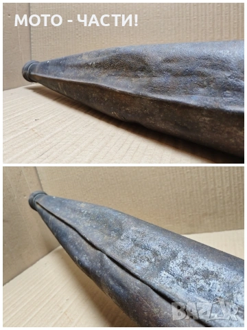 Ауспух За Балкан 250. , снимка 6 - Части - 53192004