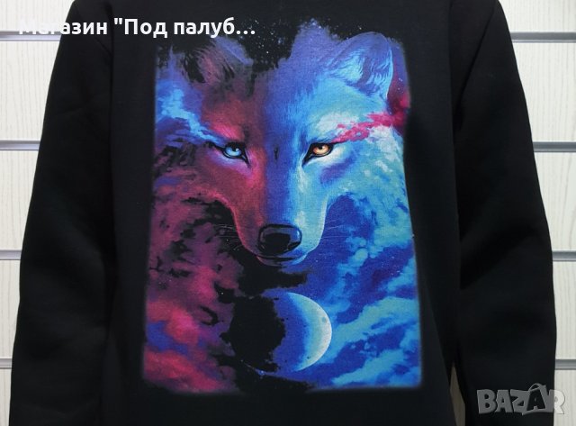 Нов мъжки суичър с дигитален печат GALAXY WOLF, Серия вълци, снимка 15 - Суичъри - 30197500