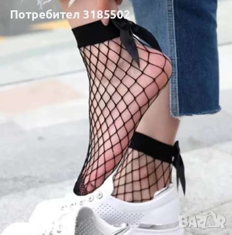 Къси чорапи от черна мрежа, с панделка