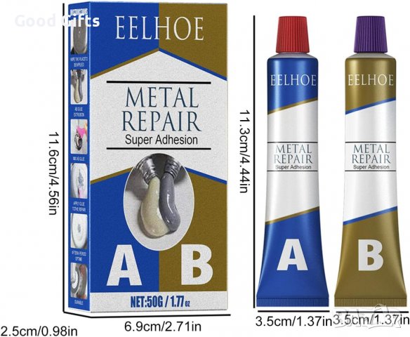ДВУКОМПОНЕНТНО ЛЕПИЛО ЗА МЕТАЛ И ПЛАСТМАСА METAL REPAIR, снимка 5 - Други инструменти - 38174518