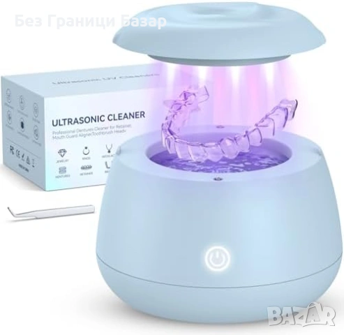 Нова Машина за почистване на ретайнери протези бижута 250 мл Ултразвуков почистващ уред