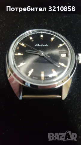 Ракета, снимка 2 - Мъжки - 49731778