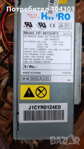 Компютърни компоненти, снимка 4 - Други - 30009250