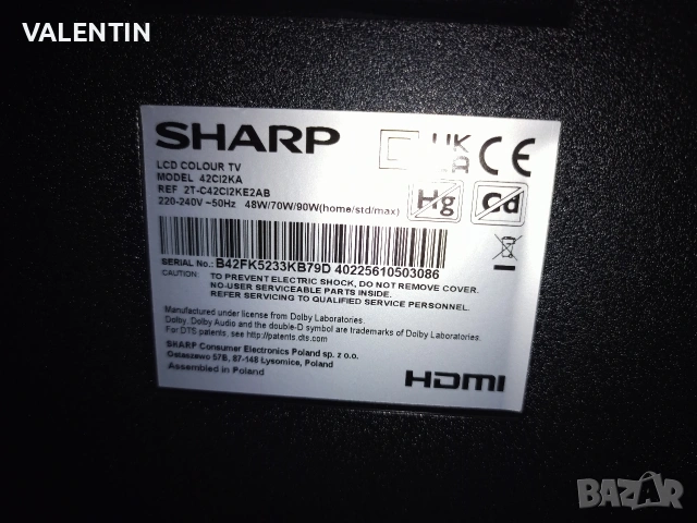 TV SHARP, снимка 9 - Телевизори - 53906278