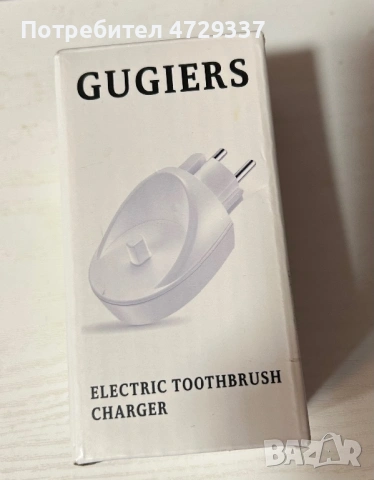 Компактно зарядно за електрическа четка за зъби Gugiers (EU Plug) – за Oral-B iO и др.