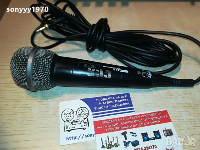akg profi microphone-внос швеицария, снимка 9 - Микрофони - 29613470