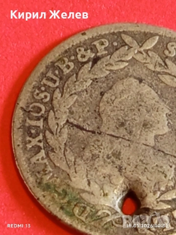 Сребърна монета 10 кройцера Махсимилиян Йозеф Бавария за КОЛЕКЦИЯ 52919, снимка 10 - Нумизматика и бонистика - 53106042