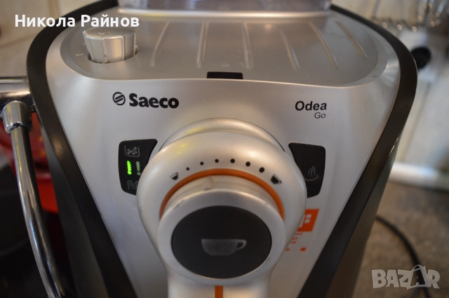 Автоматична кафе машина SAECO Odea Go, снимка 4 - Кафемашини - 52792928