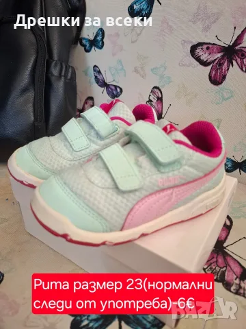 обувки,сандали за момиче