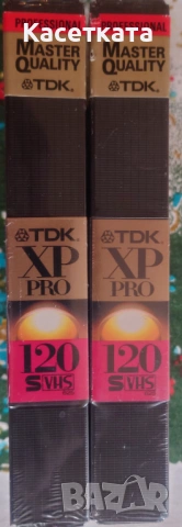 Видеокасети SVHS TDK XP Pro 120 мин. , снимка 3 - Плейъри, домашно кино, прожектори - 53884781
