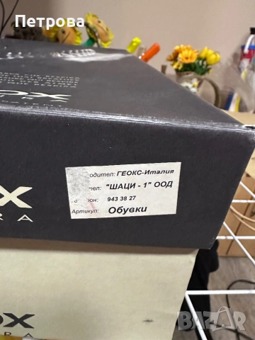 Мъжки обувки GEOX, снимка 4 - Ежедневни обувки - 53968240