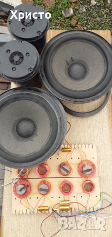 Баси 8" високи и филтри