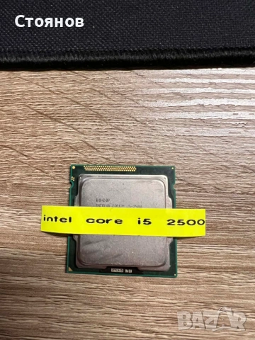 Процесор Inter core i5-2500