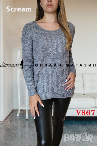 Дамска блуза, снимка 1 - Блузи с дълъг ръкав и пуловери - 37912298