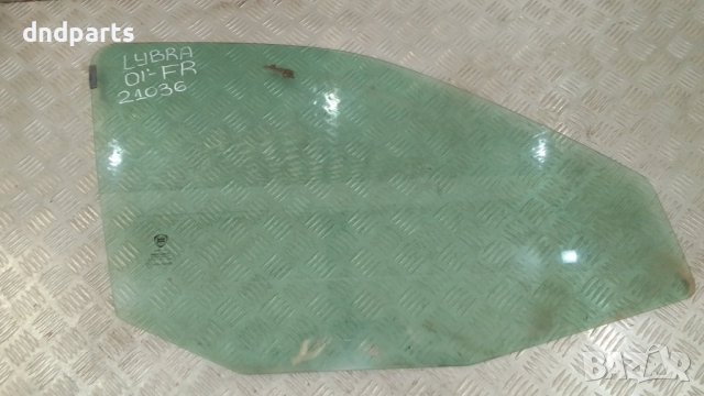 Стъкло врата Lancia Lybra 2001г.(предно дясно)