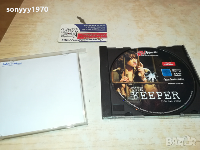 THE KEEPER DVD 1703241051, снимка 16 - DVD филми - 44804000