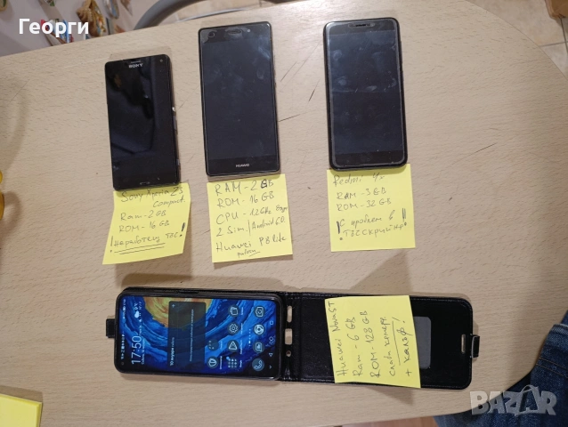 Huawei Nova 5T, Sony Xperia Z3 compact, Huawei P8 lite, Redmi 4x, снимка 8 - Xiaomi - 53056189