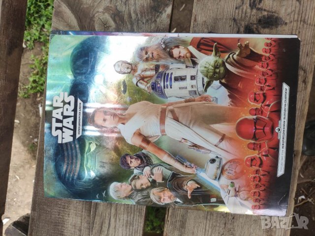 Продавам албум Албум Star Wars на Kaufland, снимка 1 - Колекции - 36628586