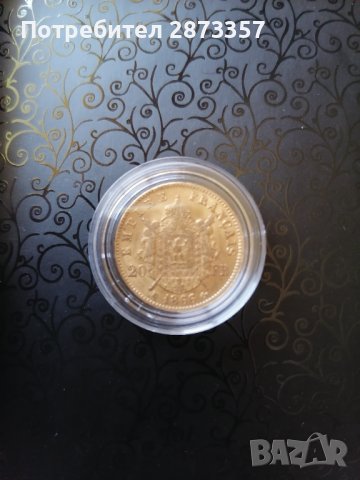 Златна монета , снимка 8 - Нумизматика и бонистика - 36833171
