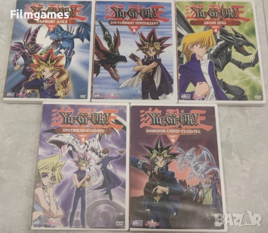 DVD-Yu-Gi-Oh-2,3,4,5,6 Части