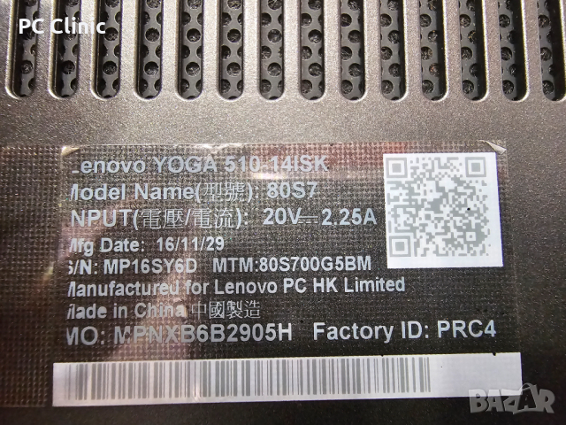Lenovo Yoga intel core i3 6006U | 8GB RAM | 128GB SSD | 14 inch | 510-14ISK | 6 месеца гаранция, снимка 13 - Лаптопи за дома - 44932601